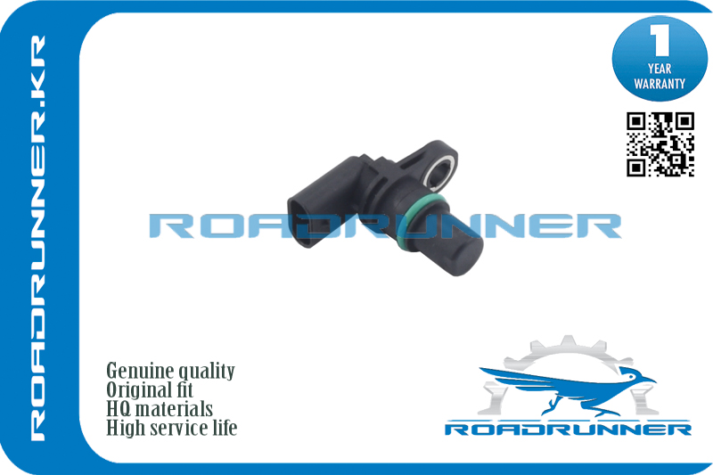 RR-07L905163C Датчик положения распредвала