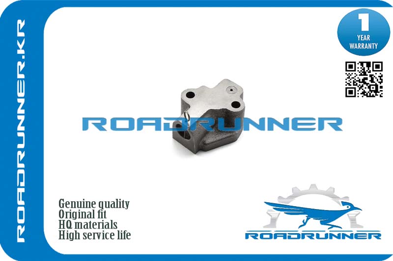 Натяжитель цепи RR-13070-31U0A_