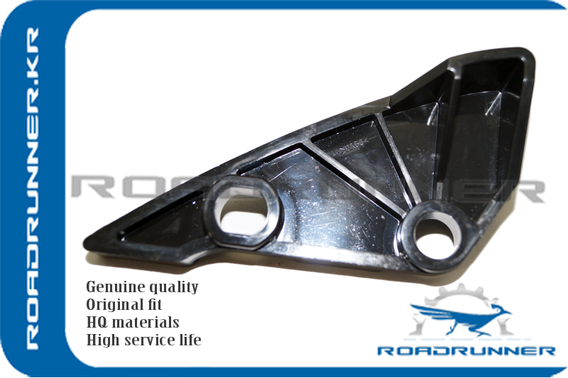RR-24471-3C100 Направляющая цепи