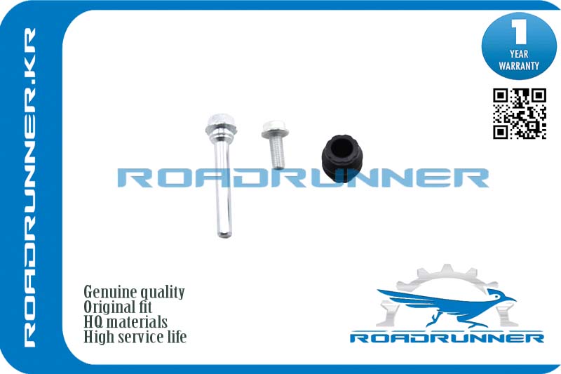 RR-4439.36 Ремкомплект заднего суппорта