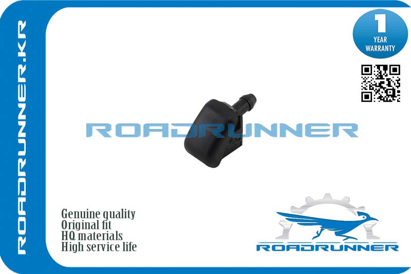 RR-5J0955985 Форсунка омывателя лобового стекла