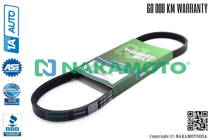 R090045 Ремень поликлиновый 3PK680