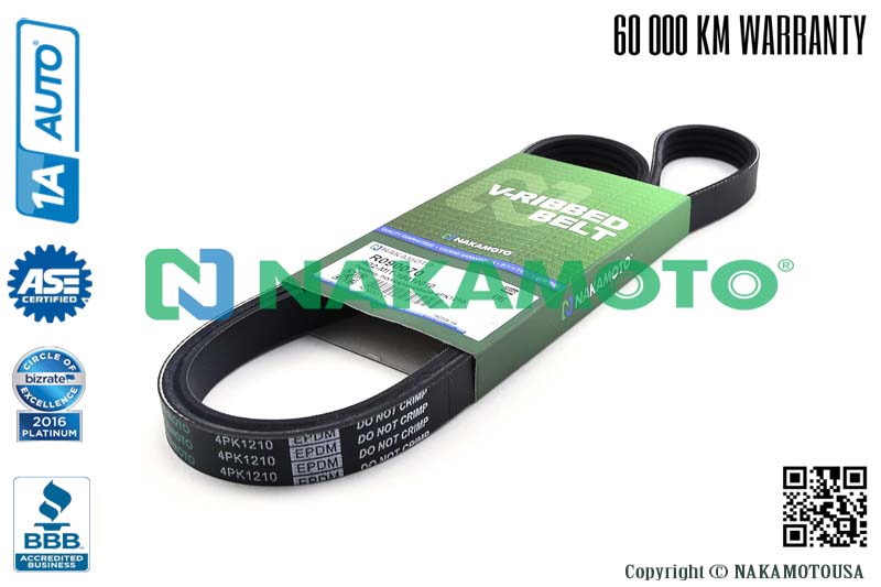 R090070 Ремень поликлиновый 4PK1210