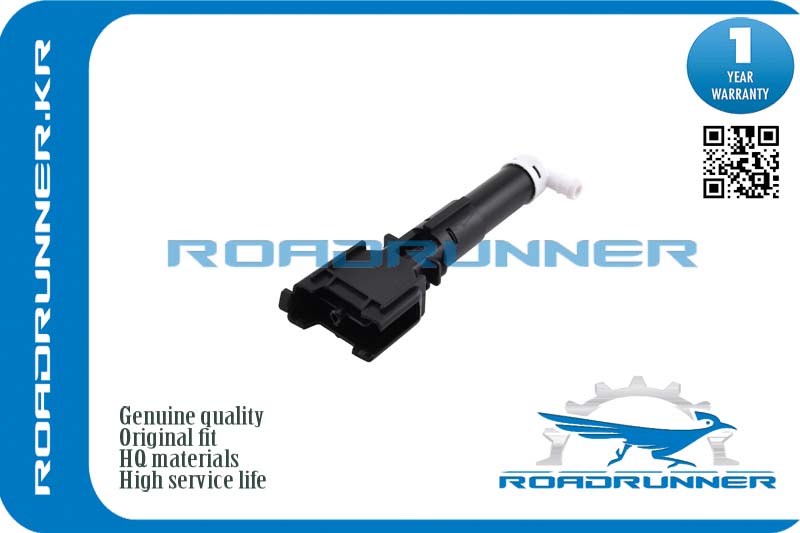 RR-85208-50060 Омыватель фары