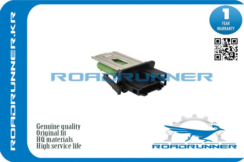 RR-1H0959263 Резистор отопителя