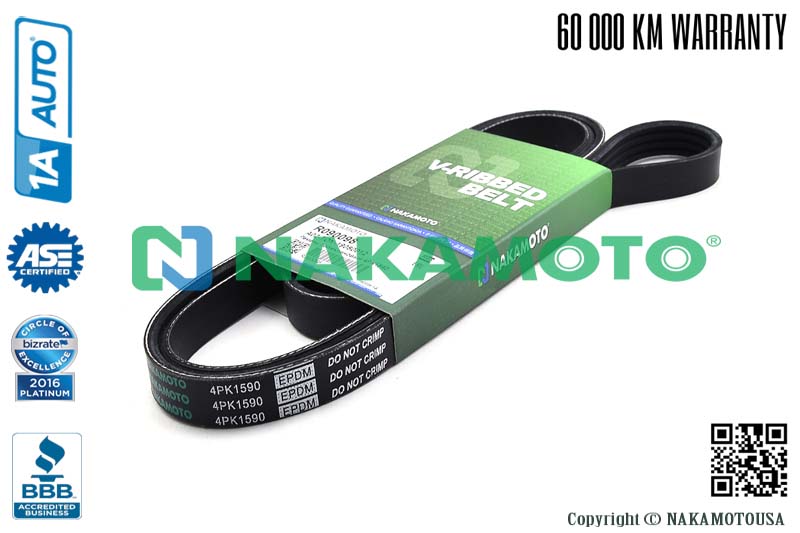 R090098 Ремень поликлиновый 4PK1590