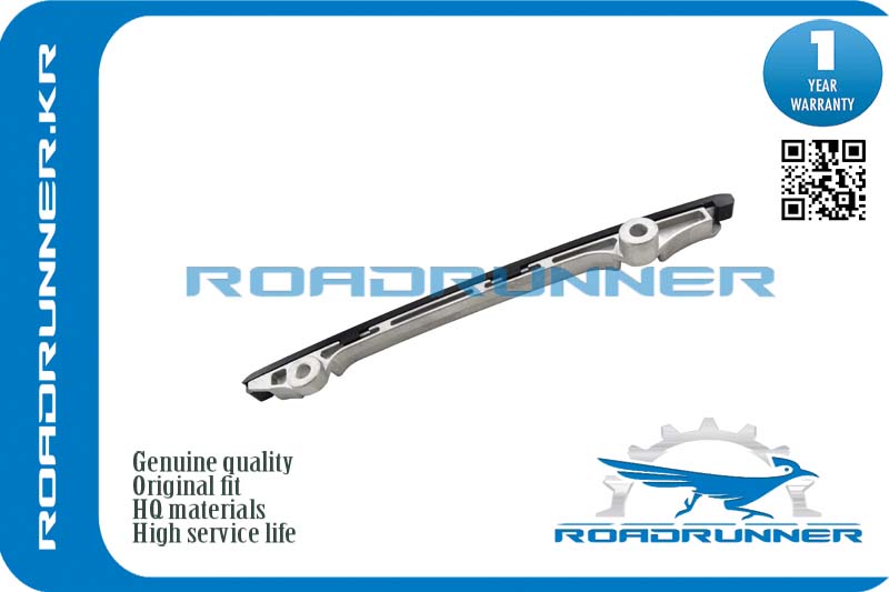 RR-13085-AR010 Успокоитель