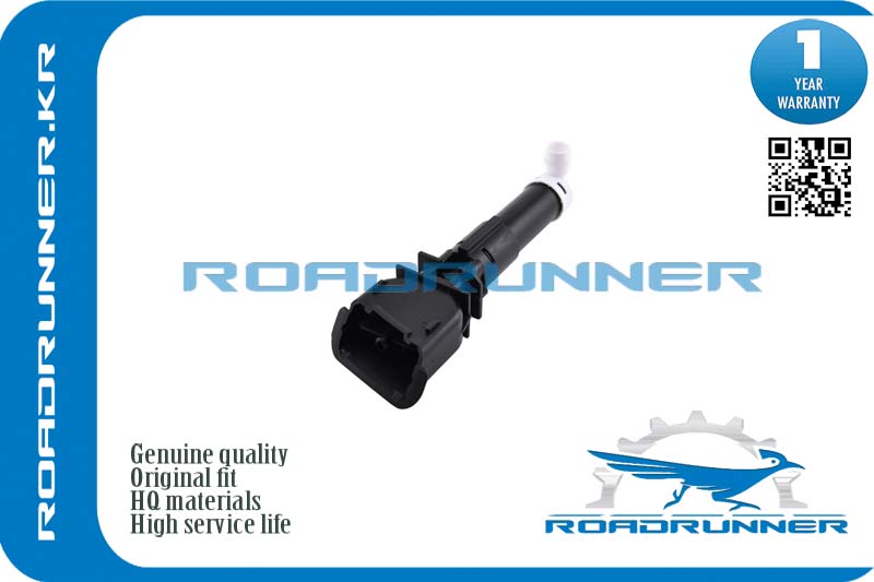 RR-28642-1MK0A Омыватель фары