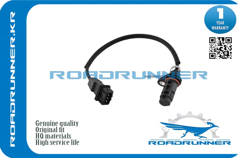 RR-39180-25300 Датчик положения коленвала