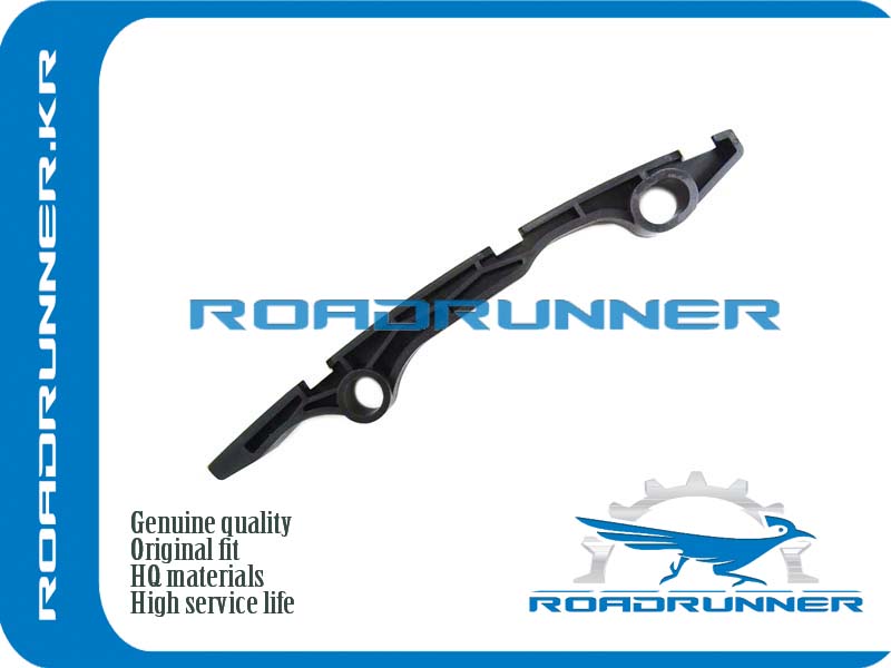 RR-13085-3TU2A Планка успокоителя