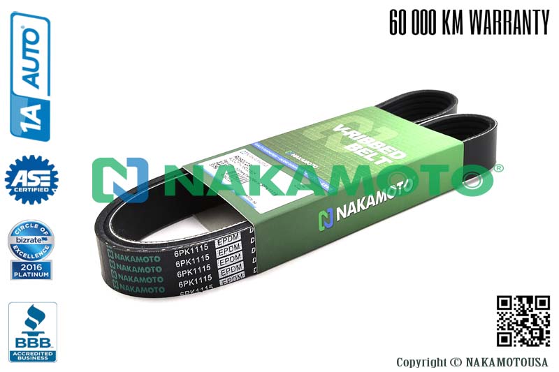 R090028 Ремень поликлиновый 6PK1115