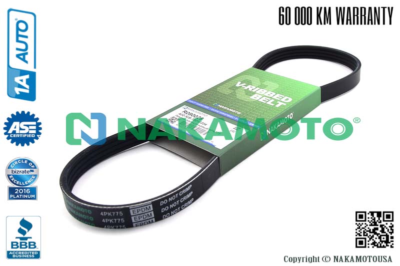 R090026 Ремень поликлиновый 4PK775