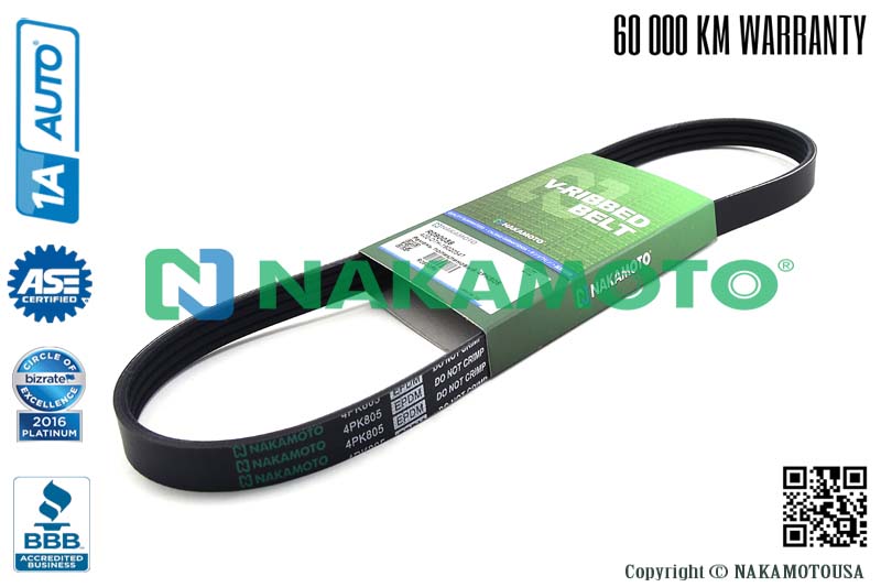 R090056 Ремень поликлиновый 4PK805