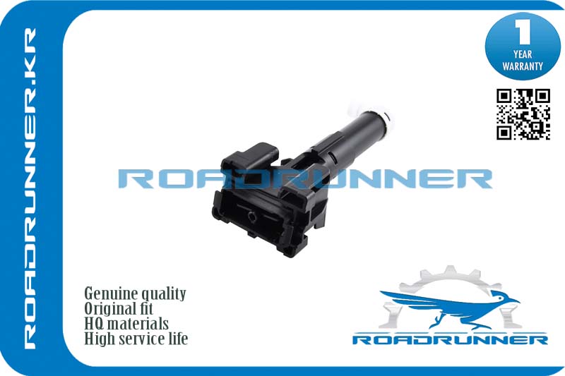 RR-85208-33090 Омыватель фары