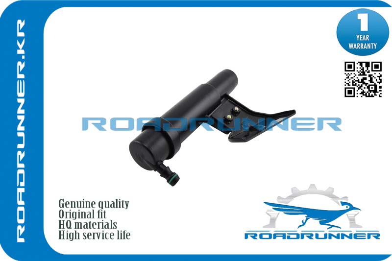 RR-98633-2J000 Омыватель фары