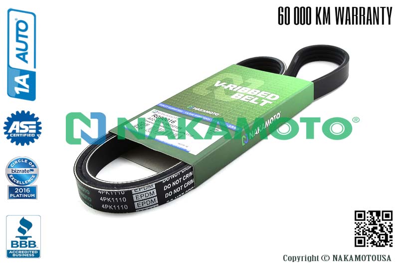 R090016 Ремень поликлиновый 4PK1110