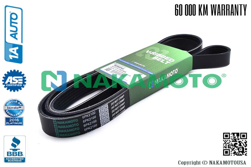 R090044 Ремень поликлиновый 6PK2100