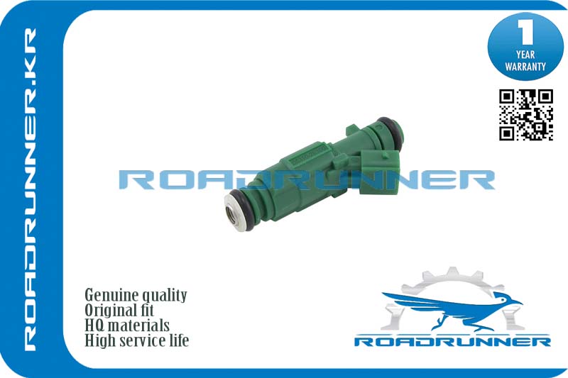 RR-35310-2E100 Инжектор топливной системы
