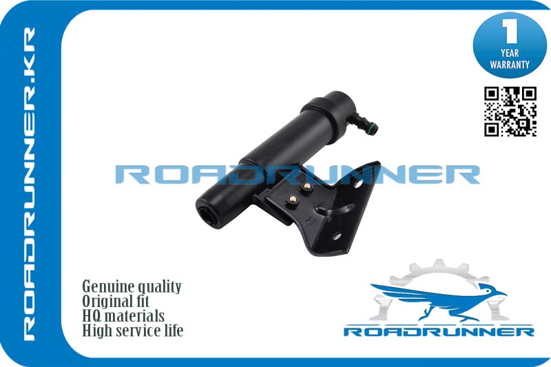 RR-98634-2J000 Омыватель фары