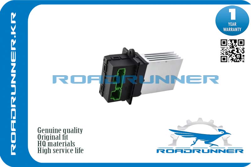 RR-27150-ED70A Резистор отопителя