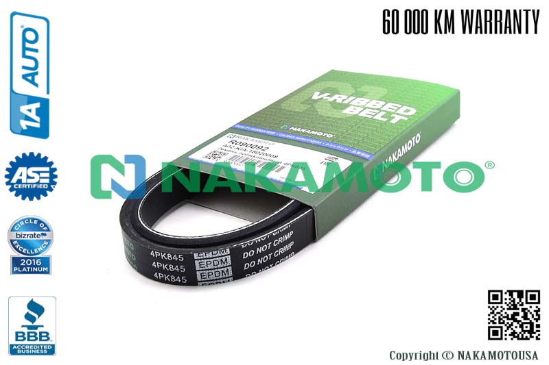 R090092 Ремень поликлиновый 4PK845