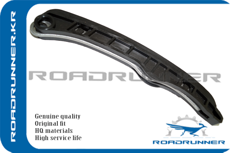 RR-1141A025 Направляющая цепи