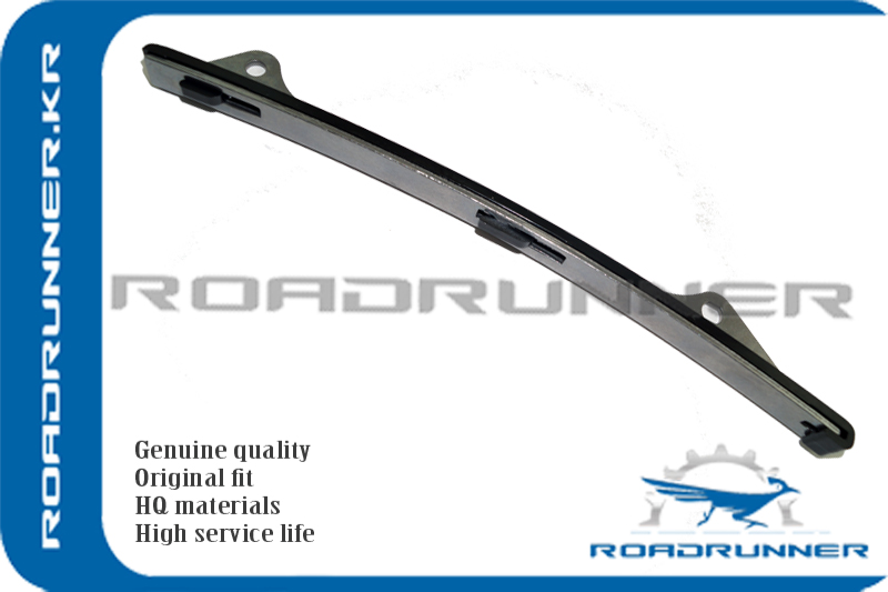 RR-24810-3C200 Направляющая цепи