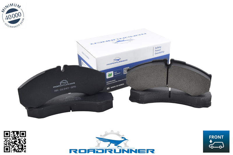 RR-21847-SPD Колодки тормозные передние/задние