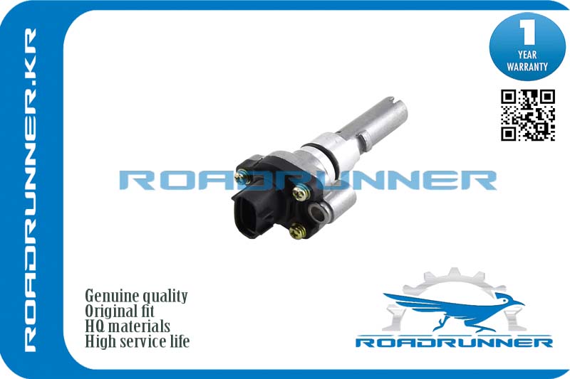 RR-83181-12040 Датчик спидометра