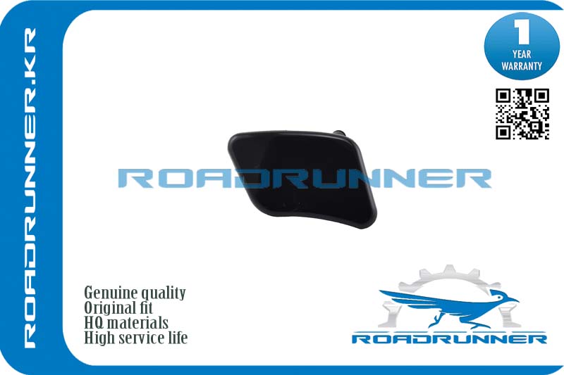 RR-98450-2J000 Омыватель фары