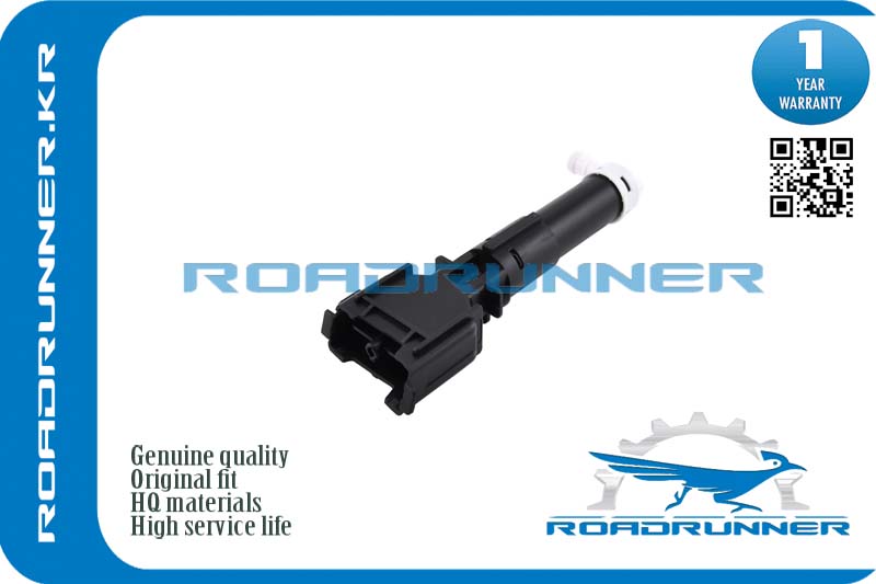 RR-85207-50060 Омыватель фары
