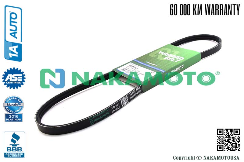 R090069 Ремень поликлиновый 3PK850