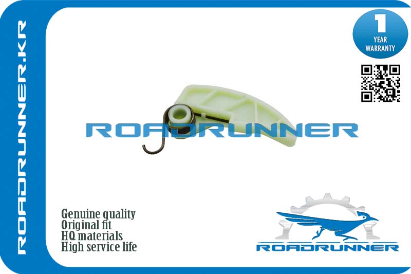 RR-24460-25000 Успокоитель цепи